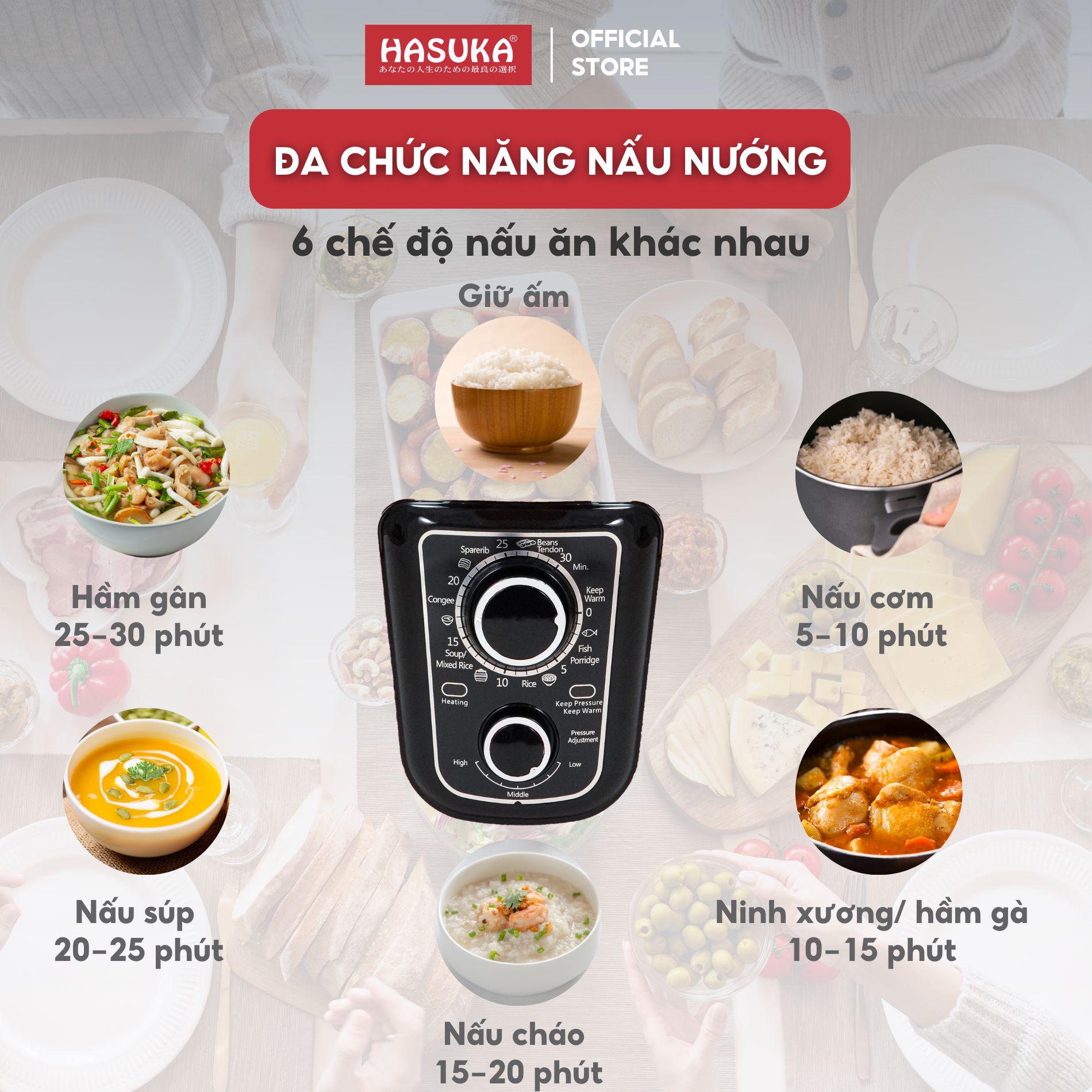 Khám Phá 6 Chức Năng Nấu Đa Dạng Của Nồi Áp Suất Điện HASUKA HSK-986