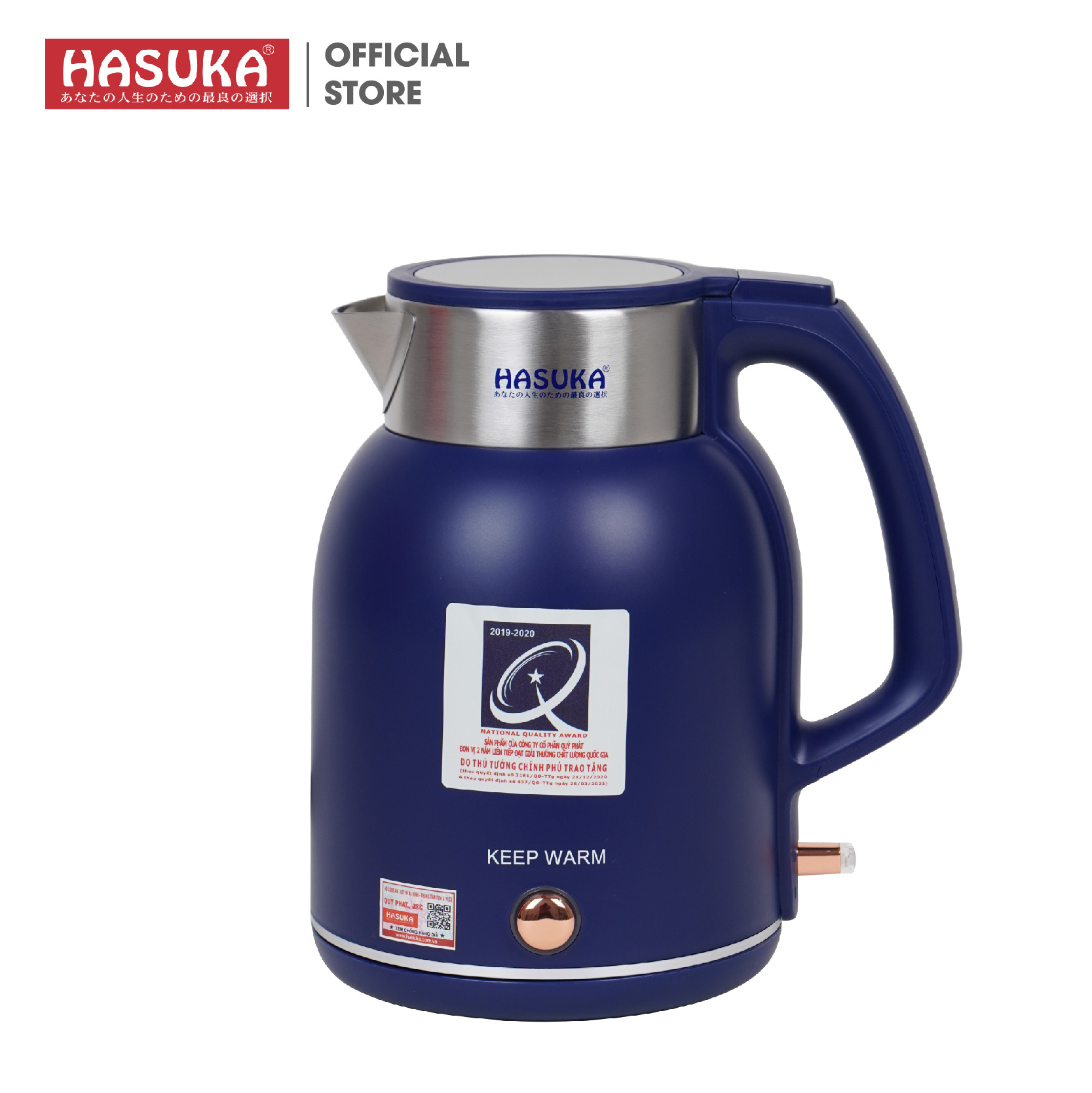 ẤM SIÊU TỐC HASUKA HSK-223